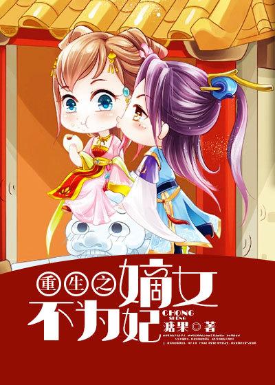 指點(diǎn)紅塵小說(shuō)全文免費(fèi)閱讀封面