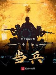 郎妾二心小說封面