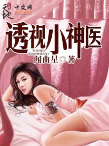 微薄的眼淚封面