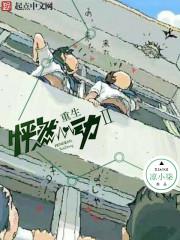 滿天星之戀小說(shuō)免費(fèi)閱讀全文封面