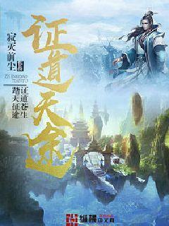 秦晚晚霍連城筆趣閣封面