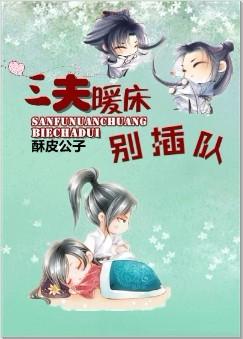 愿卿長安寧 蕭景承封面