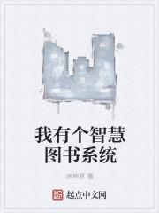 為愛沖鋒我是復仇男神牛肉大力丸封面