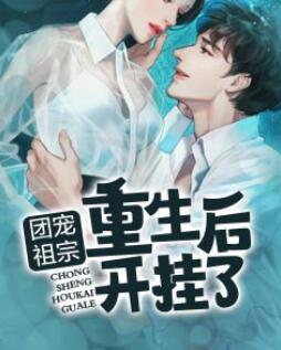 程泱容與全文免費閱讀封面