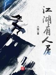 千億大佬拒不離婚封面