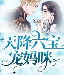 簡(jiǎn)瑩陸煜城封面