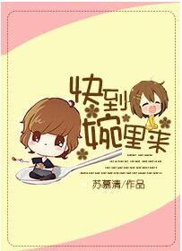 綠茶牛郎免費(fèi)閱讀封面