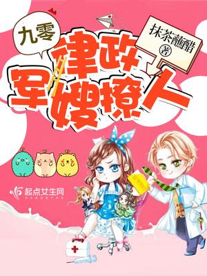 葉凌天陳瀟柒封面