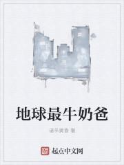 廢墟放棄免費(fèi)小說(shuō)封面