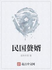 沈從安葉清是哪部書封面