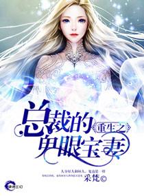 蘇晚青傅景琛封面