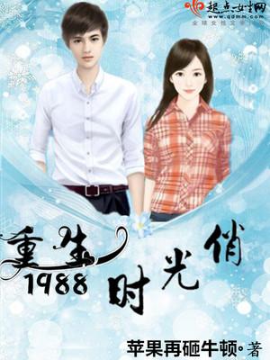 反轉(zhuǎn)茉莉盛茉封面