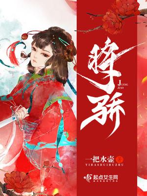 葉清清小說全文免費閱讀封面