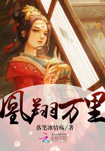 臥底嬌嬌知乎小說封面