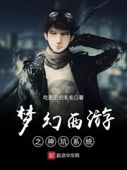 頂級法學生宋思怡思甜甜封面