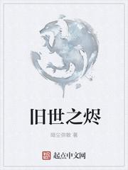 江衡瑾時藍小說免費閱讀時藍封面