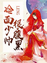 分家的身體知乎封面