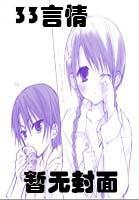 圣戰(zhàn)傀儡師封面