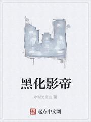 葉清清沈從安全文閱讀封面