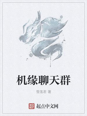 蕭南殊謝蘭苧小說全文面覅額閱讀封面