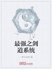 京城，定遠侯府小說封面