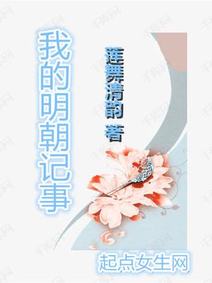 九州天王無彈窗封面