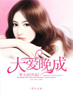 桌子上的青春小說免費閱讀封面