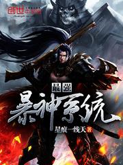 腹黑相公美如花葉清清封面