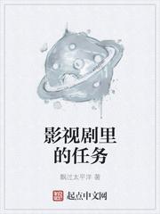 莫紹謙童潔免費(fèi)閱讀封面