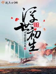 賀綿綿霍司諭封面