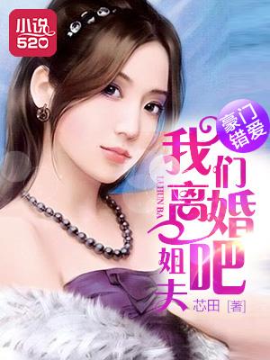 入職后,發(fā)現(xiàn)上司竟是雙寶爹地封面