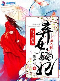 再次愛(ài)上他在線免費(fèi)閱讀封面