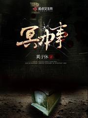 辜負(fù)良辰封面