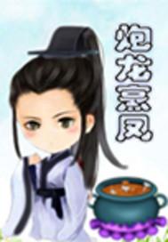 楊嶄秋周元安的小說封面