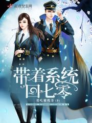 她怎么可以做到如此完美封面