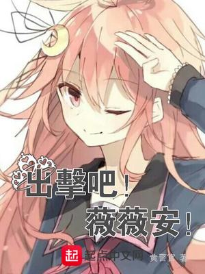 葉清清沈從安免費閱讀無彈窗大結(jié)局封面