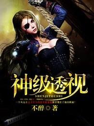 鳳傾九重素婉涂瑜小說免費閱讀封面