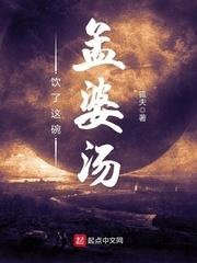 老婆快幫我筆趣閣封面