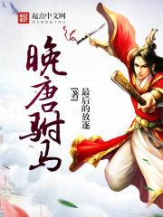 等你的星光小說封面