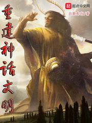 林嘉因時傅免費閱讀封面