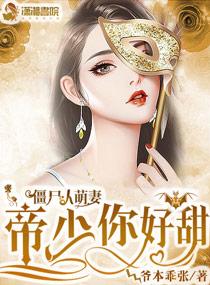 絕世天驕葉凌天劍仙不用劍在線觀看封面