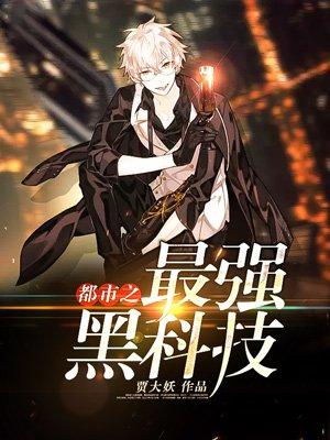 楚云瑤墨凌淵小說(shuō)封面