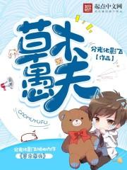 窮苦白富美免費閱讀封面