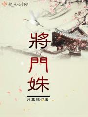 陳浩柳慧茹最新章節(jié)封面