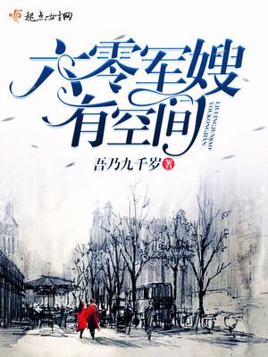 云未央霍寒川電競免費閱讀封面