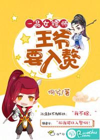 天王歸來葉凌天周雪青小說封面