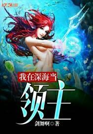 許音顧霆琛全文免費(fèi)封面