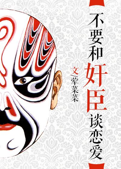 忘不了的背影小說封面