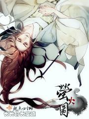 蘇沅沅顧疏衍全文大結(jié)局封面