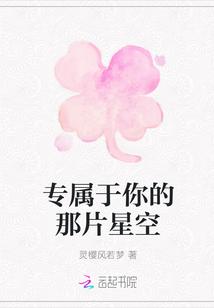 原來秦朗是大反派啊封面